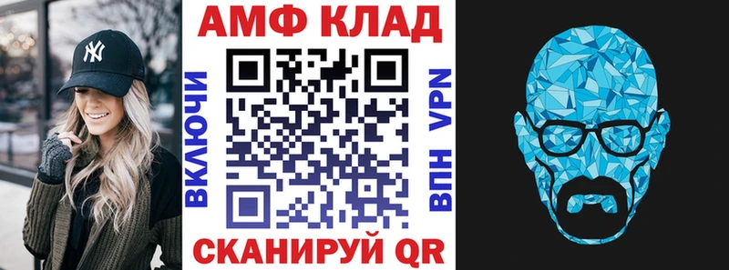 купить  сайты  Горячий Ключ  Амфетамин Premium 