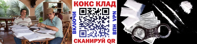 COCAIN Columbia  OMG маркетплейс  Горячий Ключ 