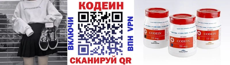 дарк нет какой сайт  blacksprut рабочий сайт  Горячий Ключ  Кодеин Purple Drank 