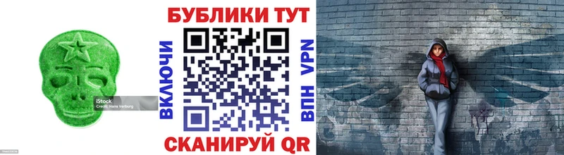 Ecstasy TESLA  ссылка на мегу маркетплейс  Горячий Ключ 