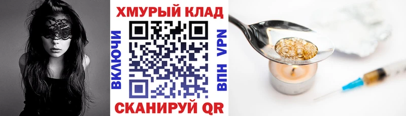 Героин гречка Горячий Ключ