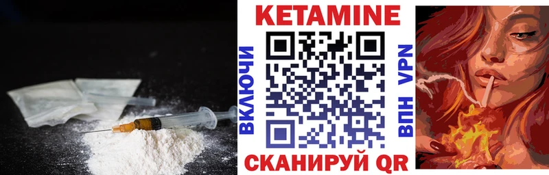 блэк спрут tor дарнет шоп Горячий Ключ КЕТАМИН ketamine