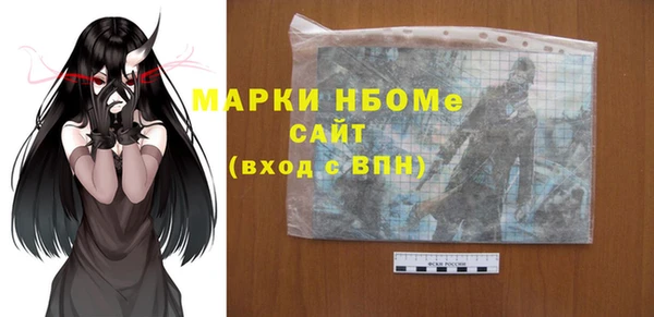 первитин Богородск