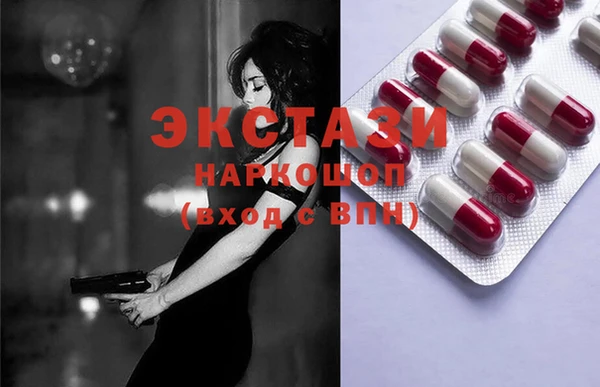 амфетамин Бородино