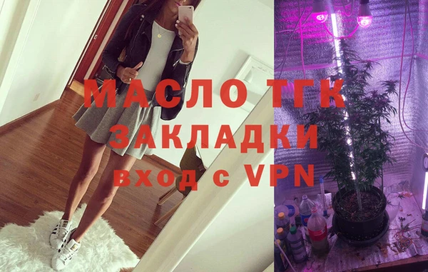 бошки Бугульма