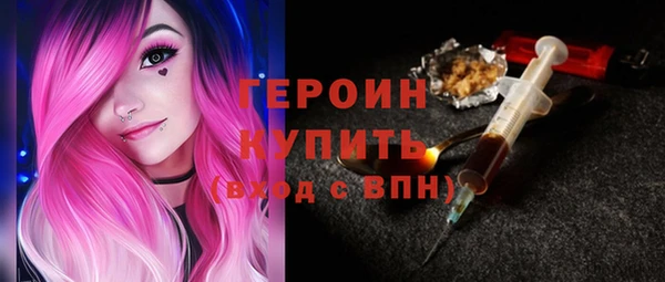 соль курить ск Богородицк
