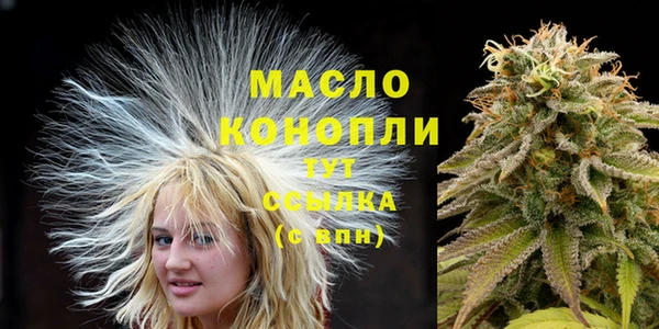 первитин Богородск