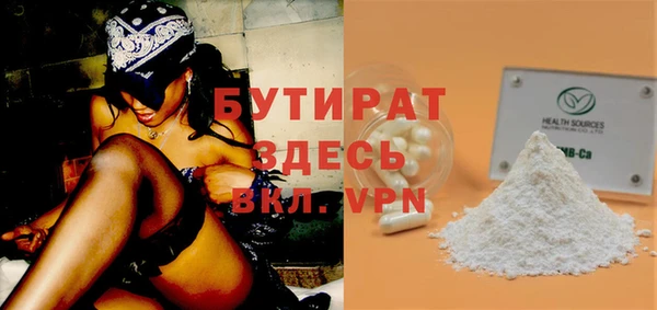 дживик Белоозёрский