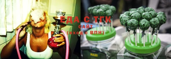 молекула духа Дмитров