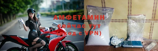 бошки Бугульма