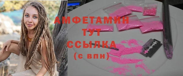 соль курить ск Богородицк