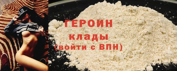 амфетамин Бородино