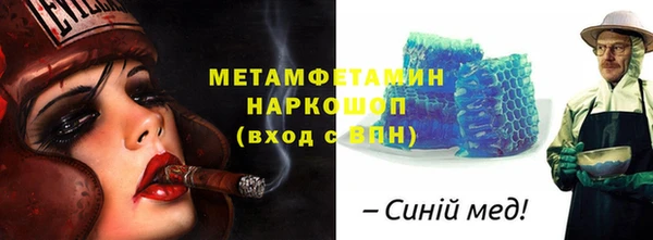 первитин Богородск