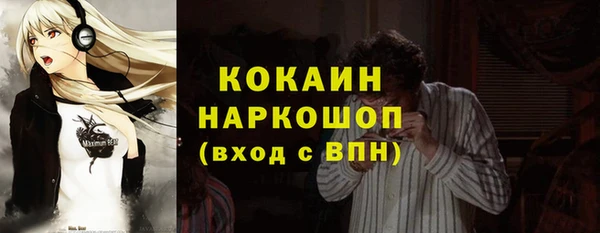 соль курить ск Богородицк