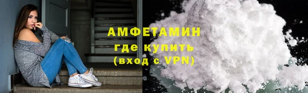 амфетамин Бородино