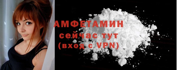 кристаллы Карпинск