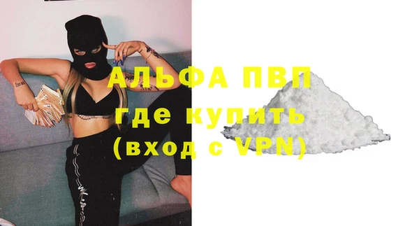 бошки Бугульма