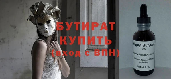 ГАЛЛЮЦИНОГЕННЫЕ ГРИБЫ Богданович