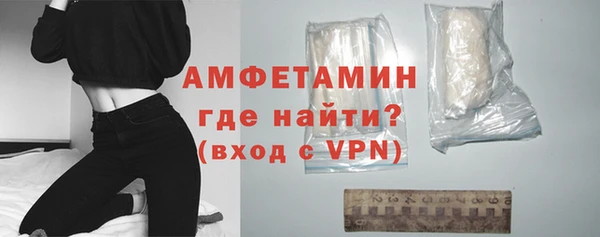 первитин Богородск