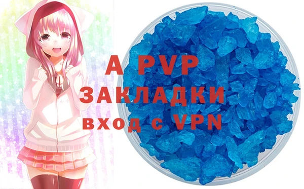 бошки Бугульма