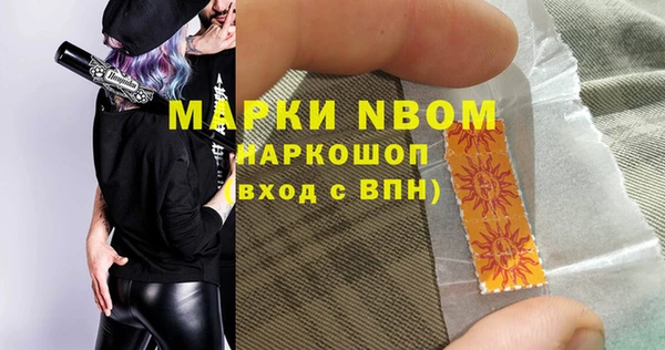 бошки Бугульма