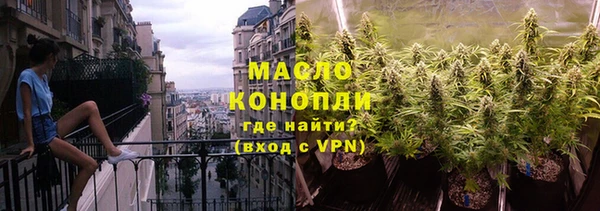 соль курить ск Богородицк