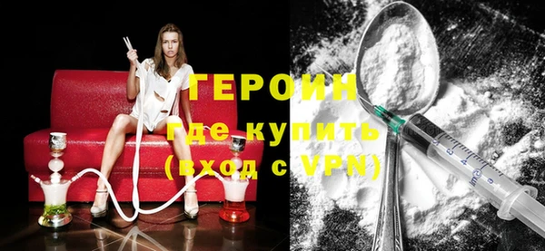 прущие грибы Бронницы