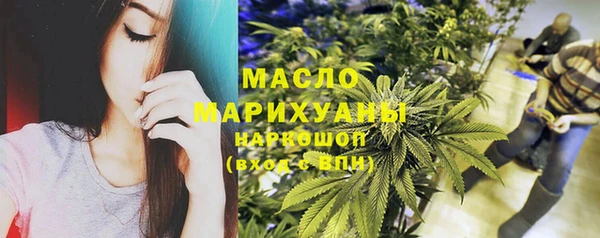 амфетамин Бородино