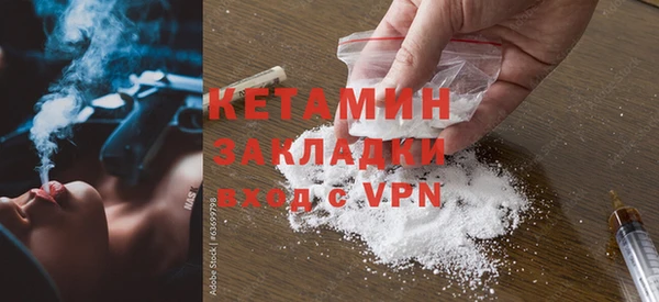 соль курить ск Богородицк