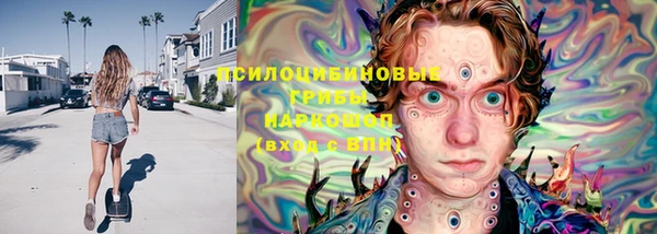 амфетамин Бородино