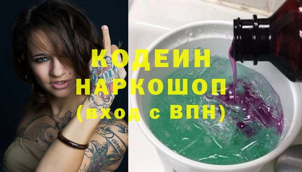 первитин Богородск