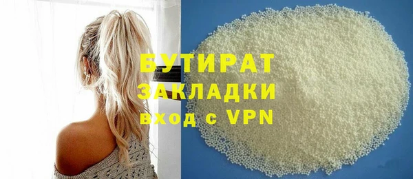 бошки Бугульма