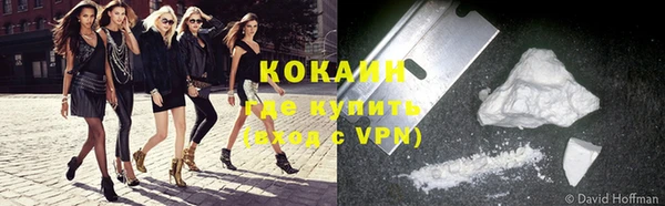 соль курить ск Богородицк