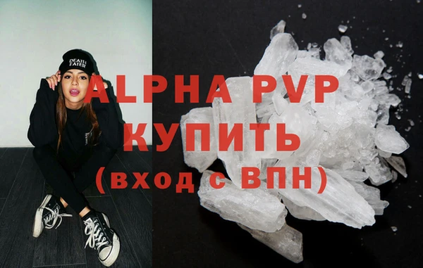 первитин Богородск