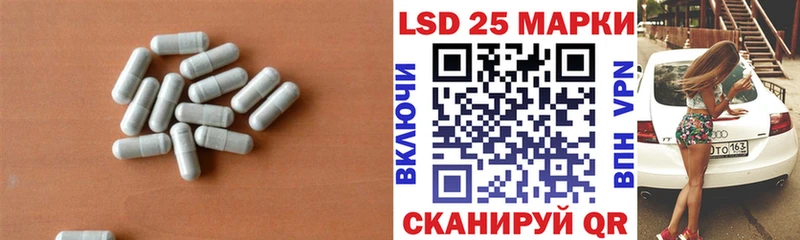 Лсд 25 экстази кислота Горячий Ключ