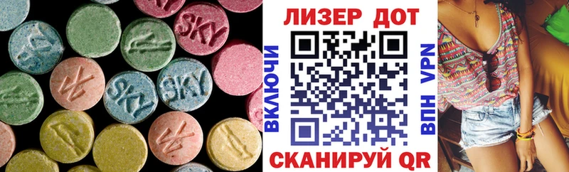 ЛСД экстази ecstasy  Горячий Ключ 