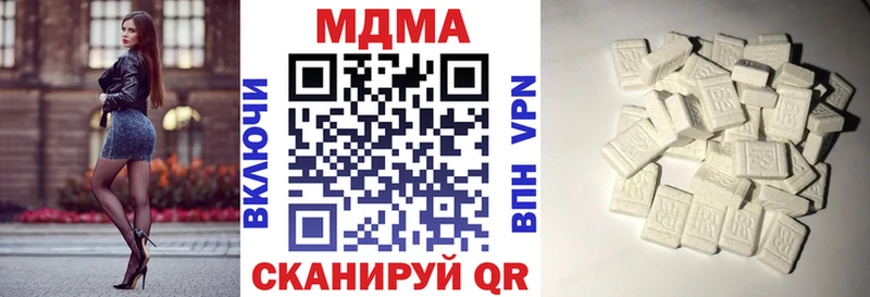 KRAKEN как зайти  Горячий Ключ  shop телеграм  МДМА кристаллы 