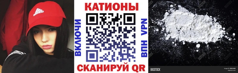 Мефедрон VHQ  Горячий Ключ 