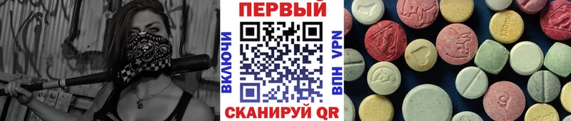 Метамфетамин кристалл купить закладку Горячий Ключ