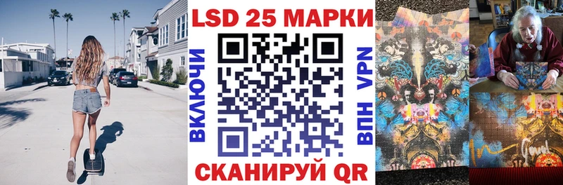 что такое наркотик  Горячий Ключ  Марки N-bome 1,5мг 