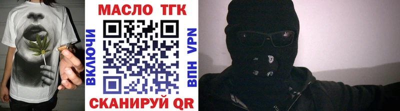ТГК концентрат  Горячий Ключ 