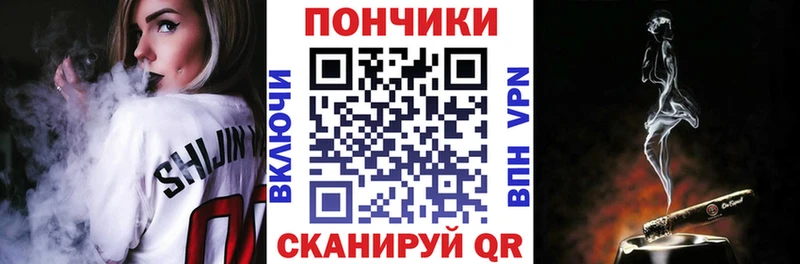 Бошки Шишки ГИДРОПОН  Горячий Ключ 